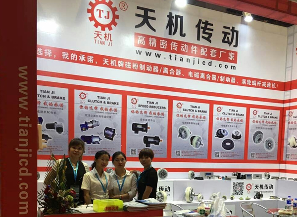 天機(jī)傳動(dòng)應(yīng)邀參加第12屆上海國(guó)際膠粘帶、保護(hù)膜及光學(xué)膜展覽會(huì)